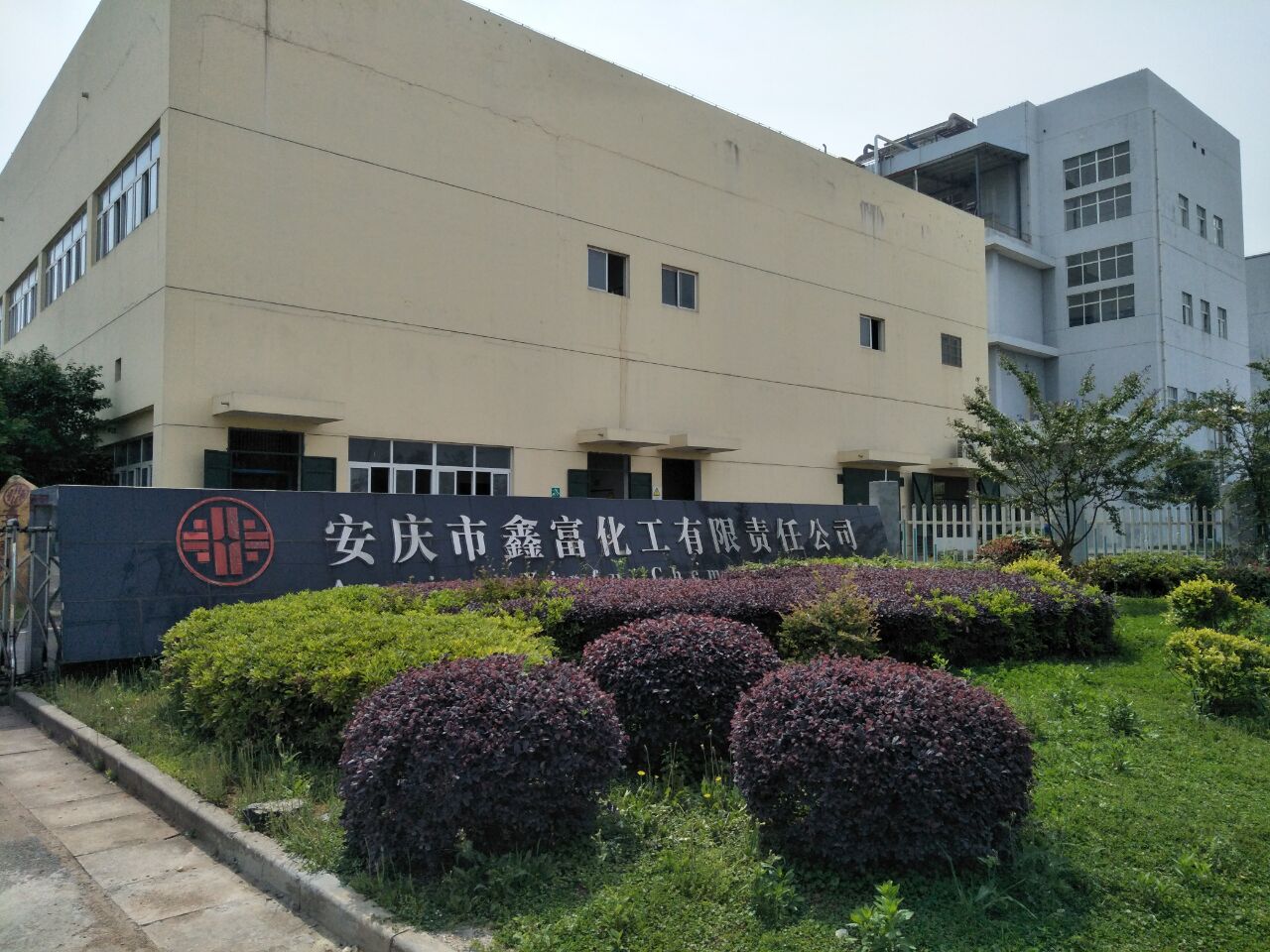 公司形象3.jpg