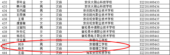 微信图片_20191225110937.png