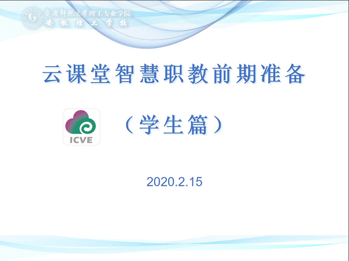 FN2020021610590556408.png