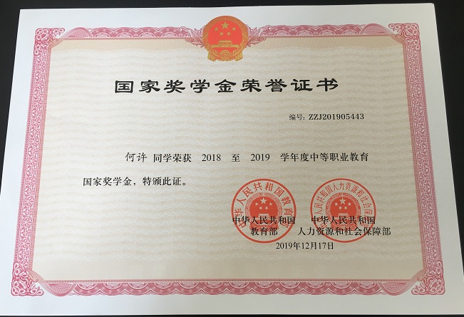 微信图片_20200526160818.jpg