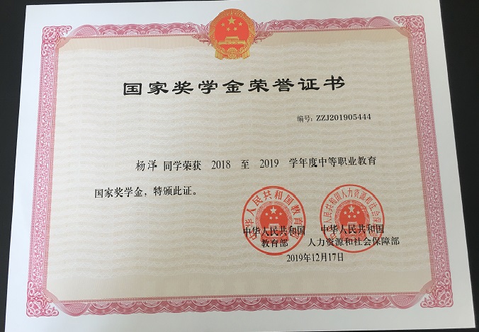 微信图片_20200526160810.jpg
