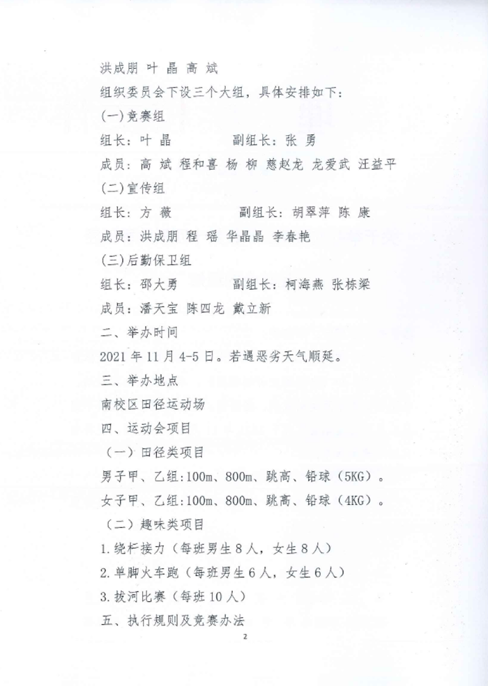 2_副本.png