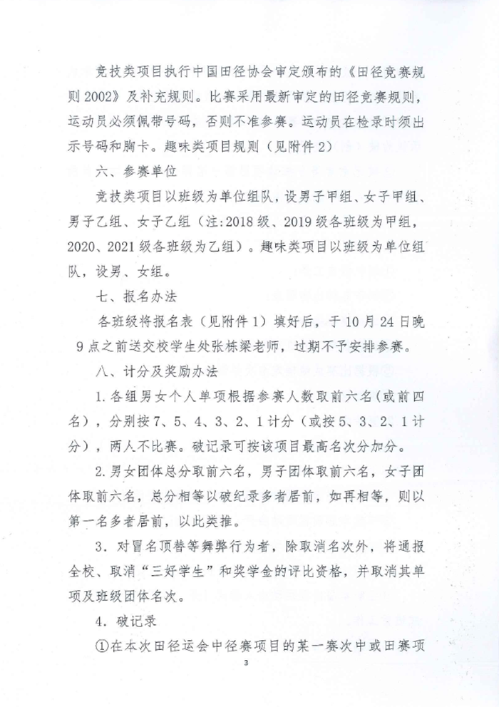 3_副本.png