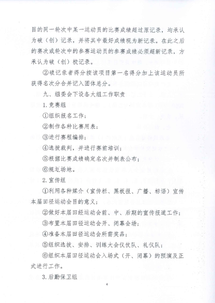 4_副本.png