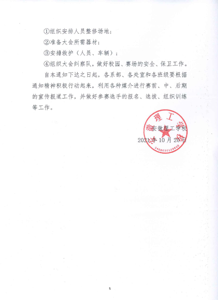 5_副本.png