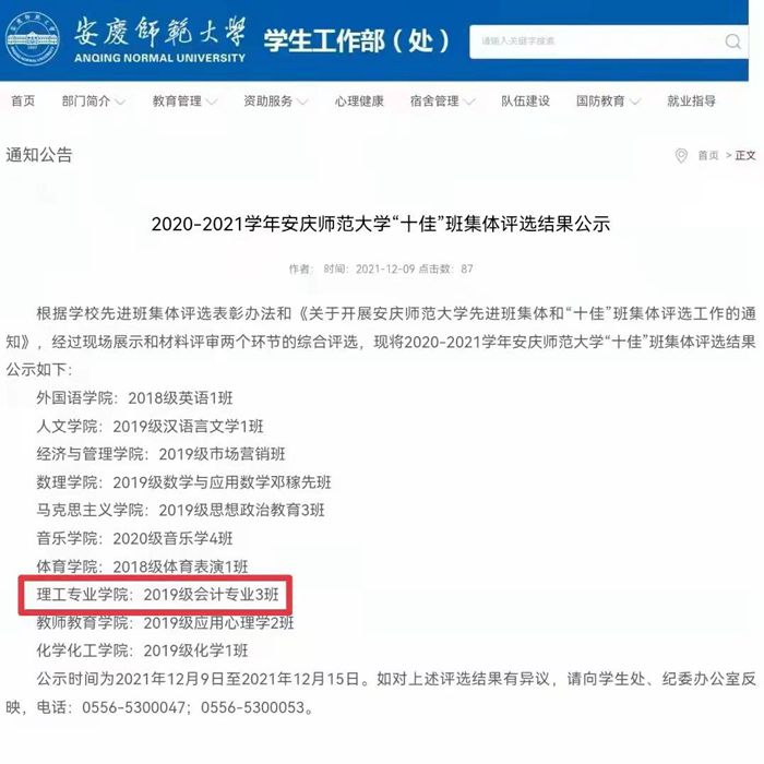 微信图片_20211228144107_副本.jpg