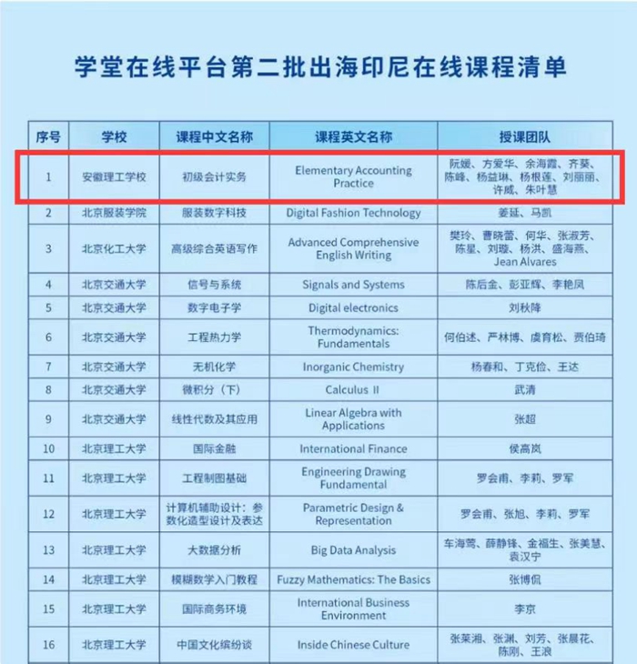 微信图片_20230726155954.jpg