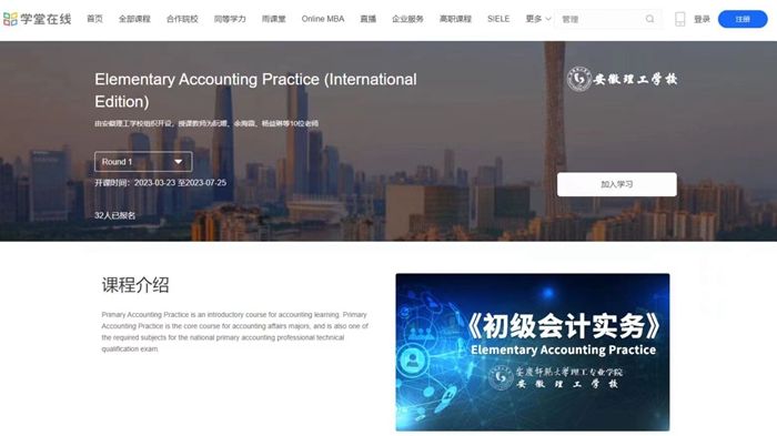 微信图片_20230726155946.jpg