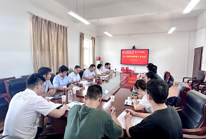 微信图片_20230907161934.jpg