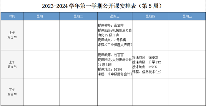 微信图片_20230922094609.png