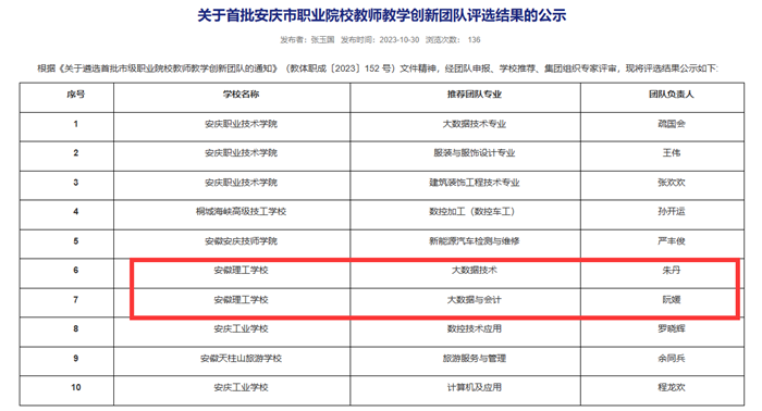 微信图片_20231103140645.png