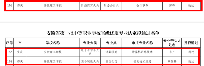 微信图片_20240307094027.png