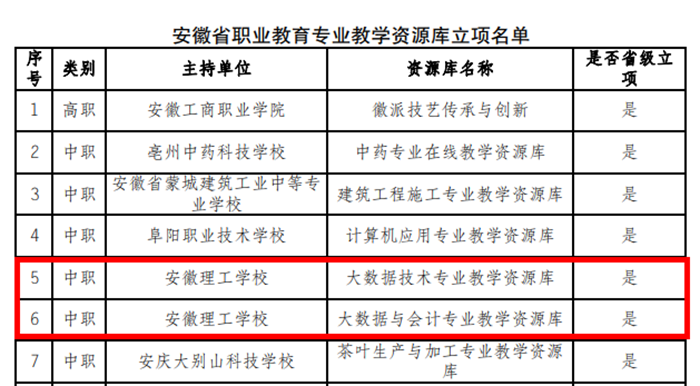 微信图片_20240307090445.png