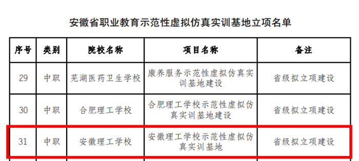 微信图片_20240307090449.png