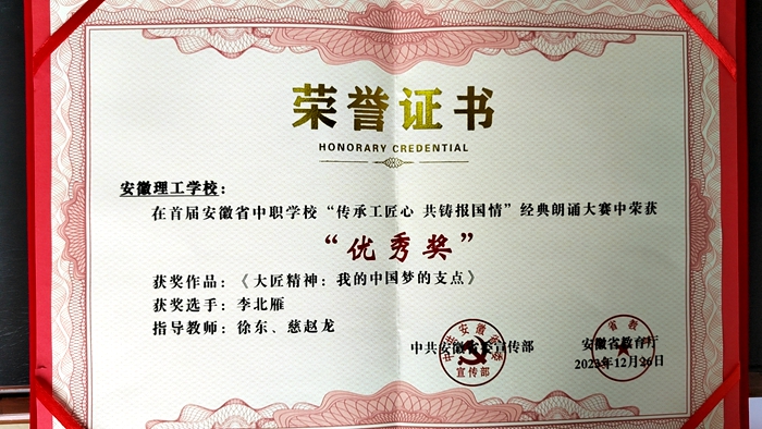 微信图片_20240416105344.jpg