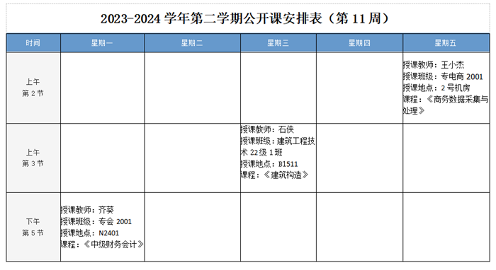 微信图片_20240429161921.png