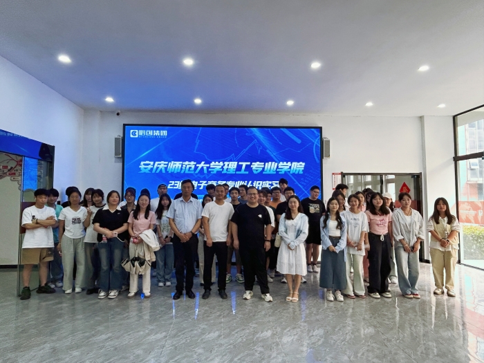 微信图片_20240530110215(1).jpeg