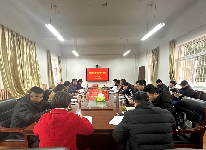 微信图片_20241222103254.jpg