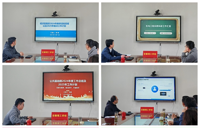微信图片_20250403094907.jpg