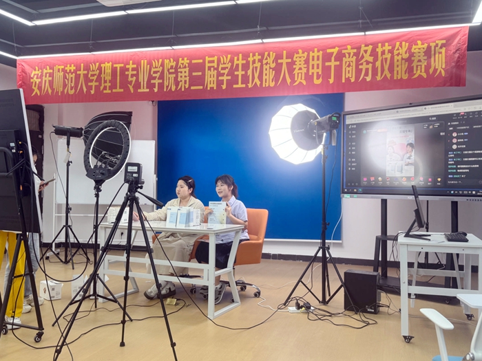 电子商务比赛配图.jpg