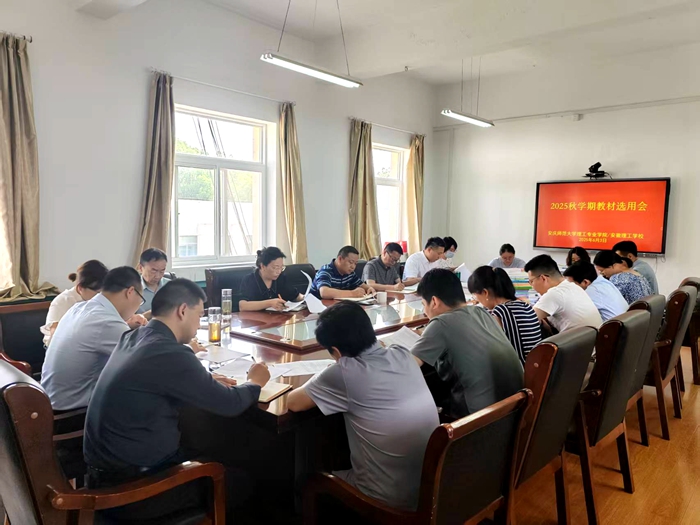 微信图片_20250606164141.jpg