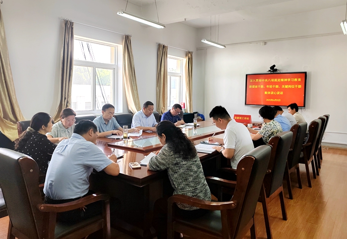 微信图片_20250610091851.jpg