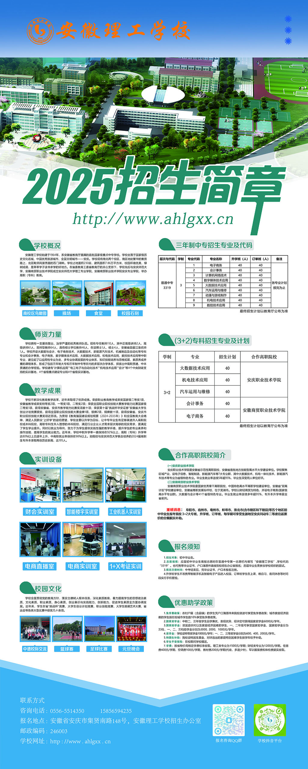 微信图片_20250613122720.jpg