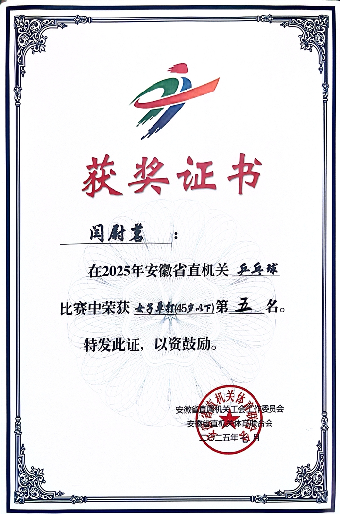 微信图片_20250707214411.jpg