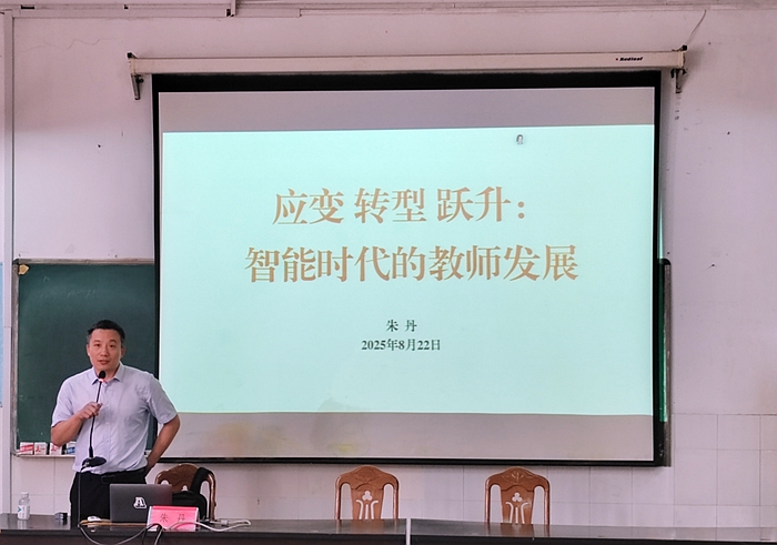 微信图片_20250824115258.jpg