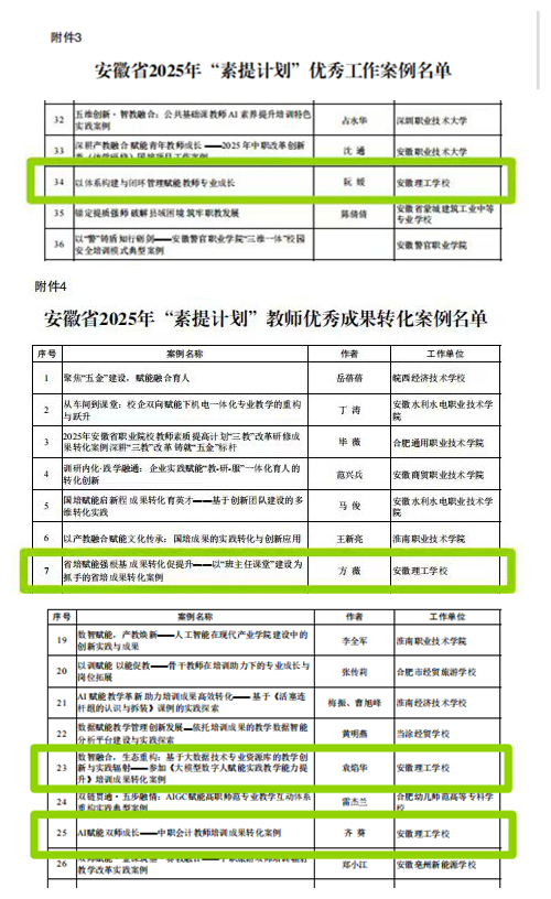 微信图片_20260512093843_268_324.png