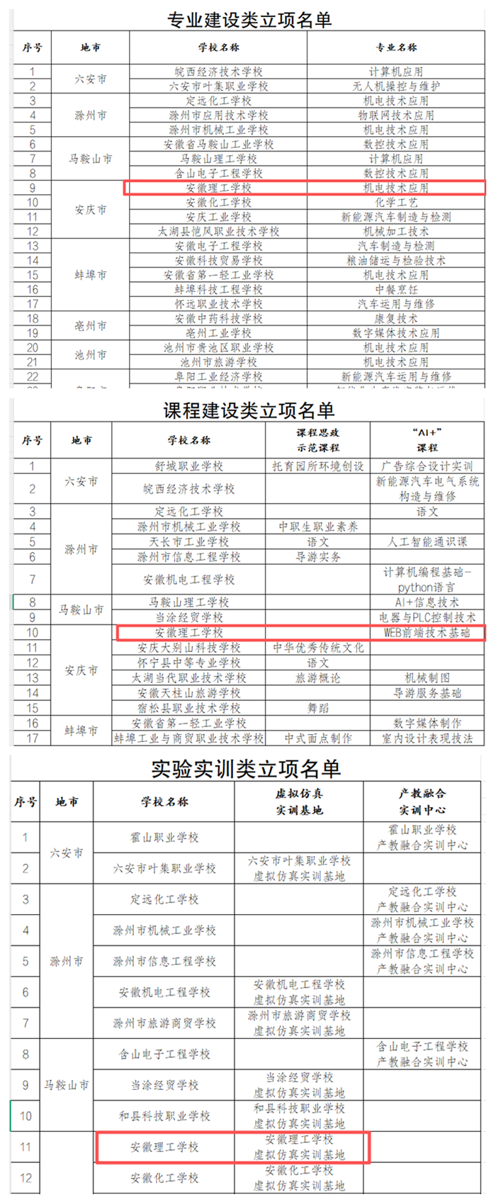 图片3_副本.png