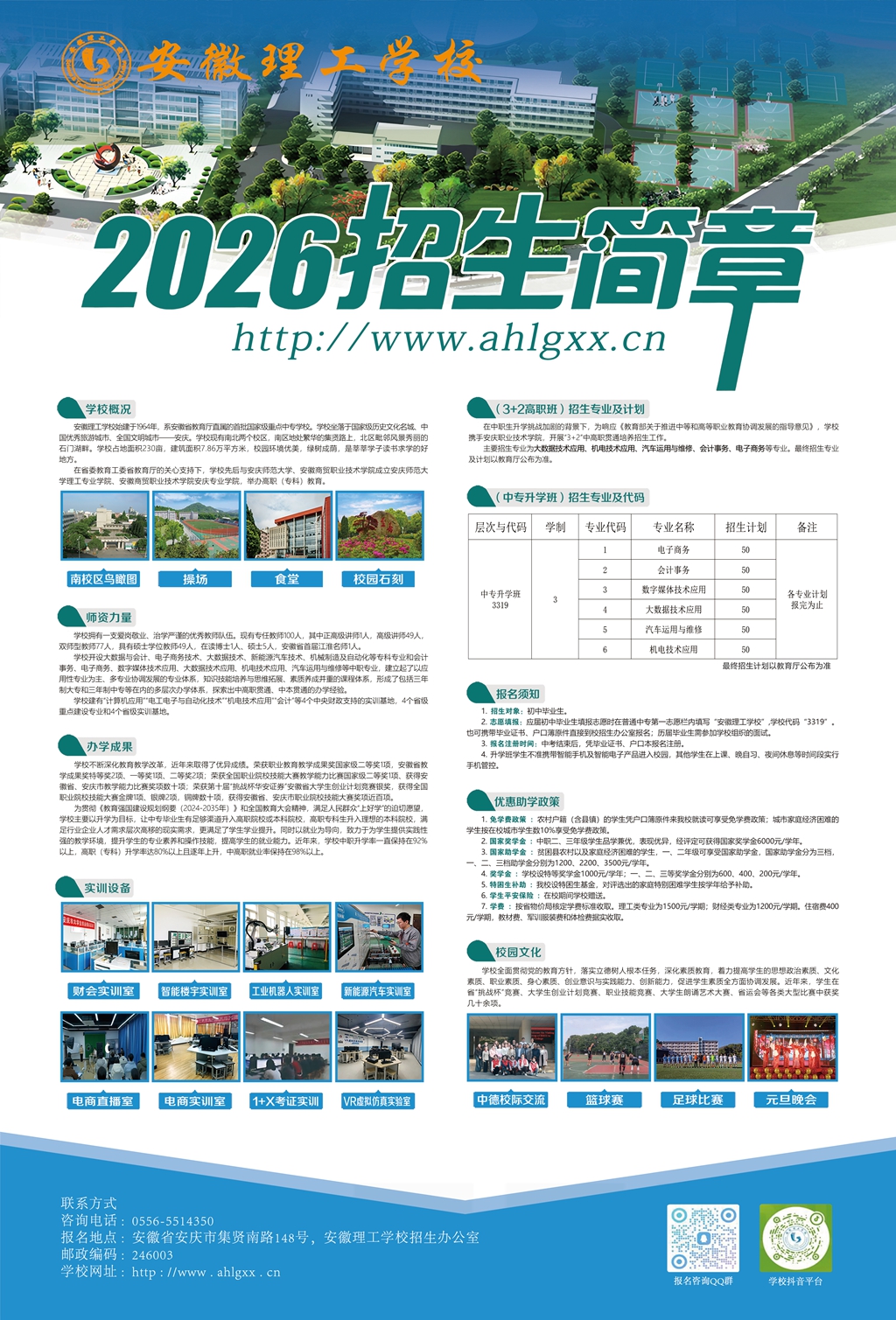 微信图片_20260611091603_47_713.jpg