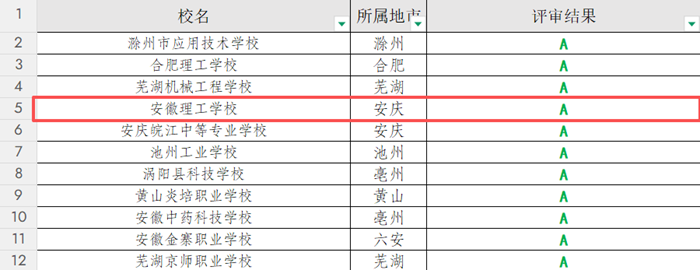 微信图片_20260618082827_359_195.png