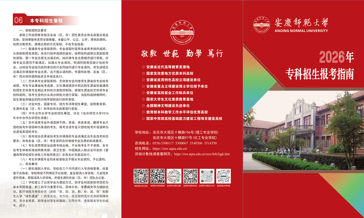 微信图片_20260626083835_31_1075.png