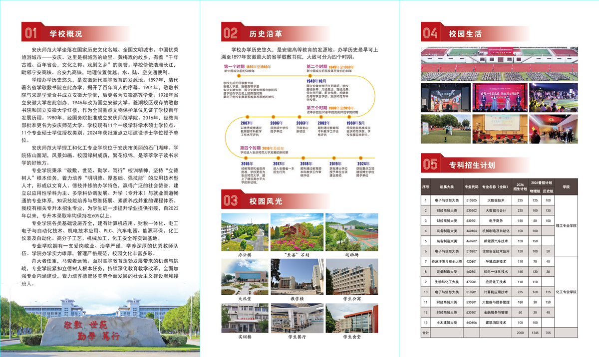 微信图片_20260626083835_32_1075.png