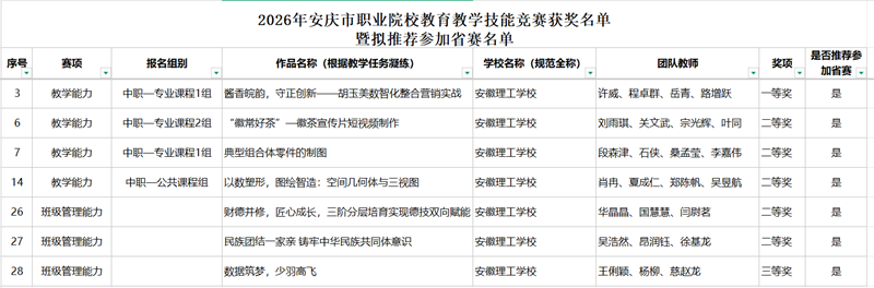 图片5_副本.png